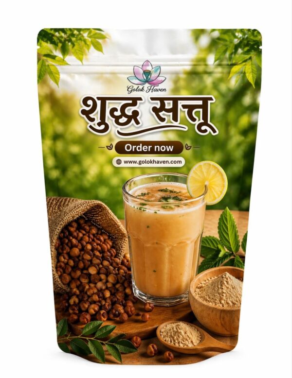 Organic Sattu (Roasted Chana Powder) (500 g)
